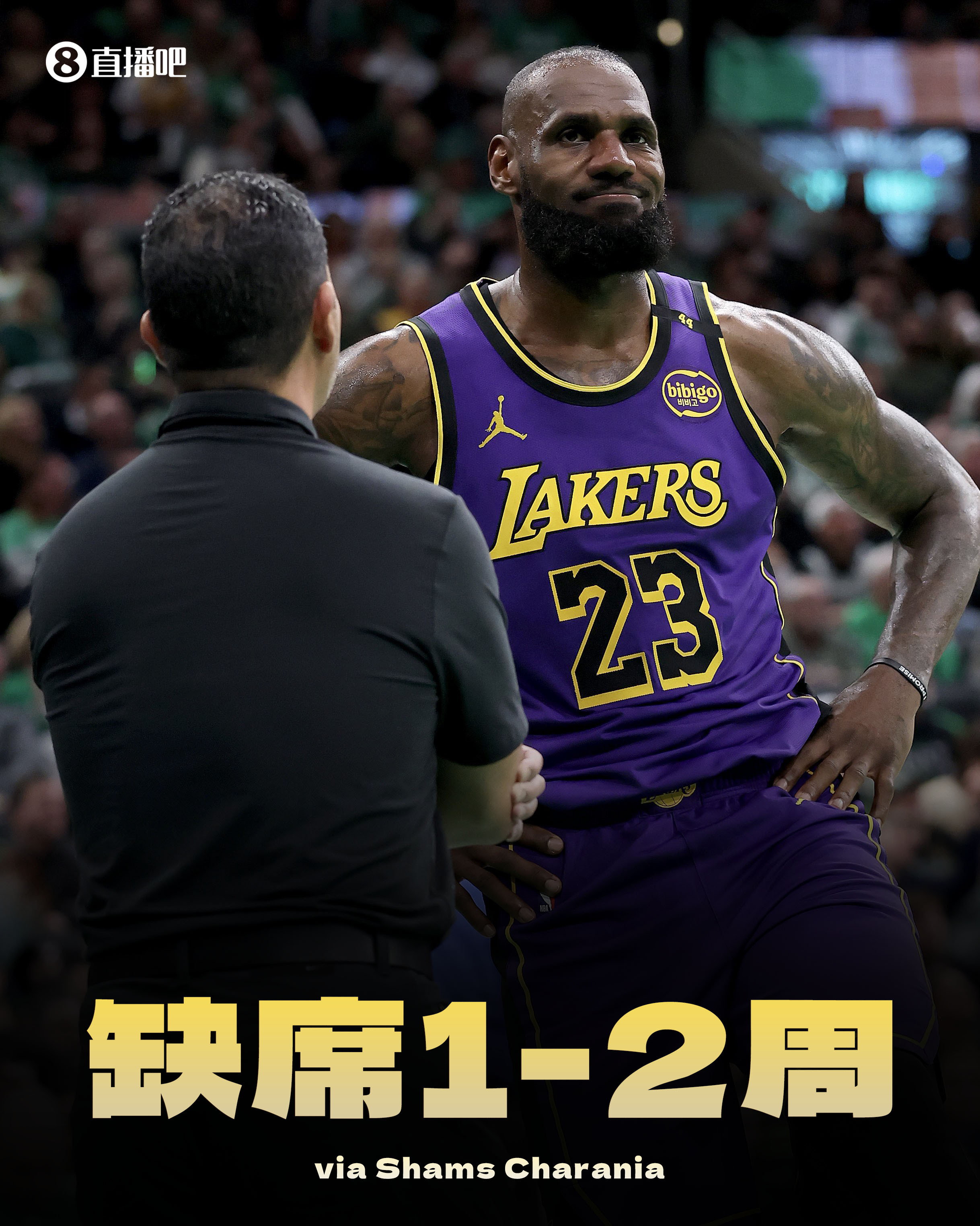 詹姆斯在瑞士队比赛中持续失利，晋级下一阶段引发热议！